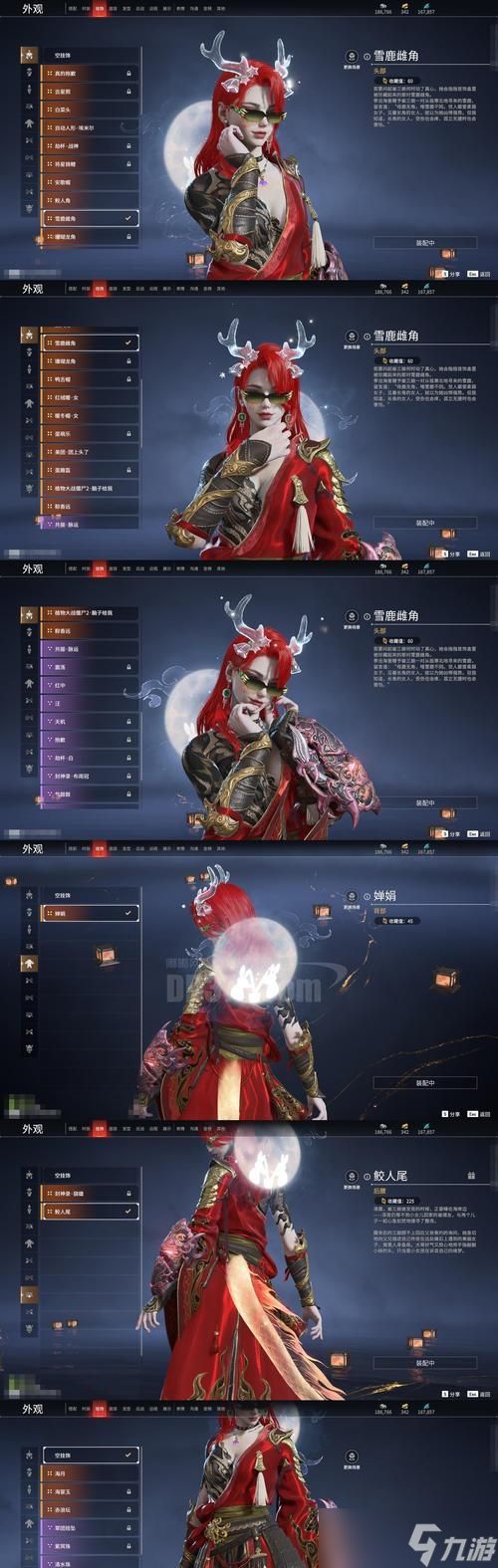 部落冲突中皮肤抽取的最划算方法是什么?