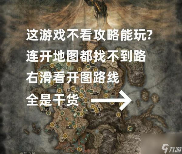 《艾尔登法环黄金树大弓获取方法详解》（在游戏中如何获得艾尔登法环黄金树大弓）