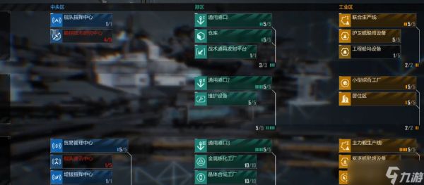 无尽的拉格朗日贸易中心在哪