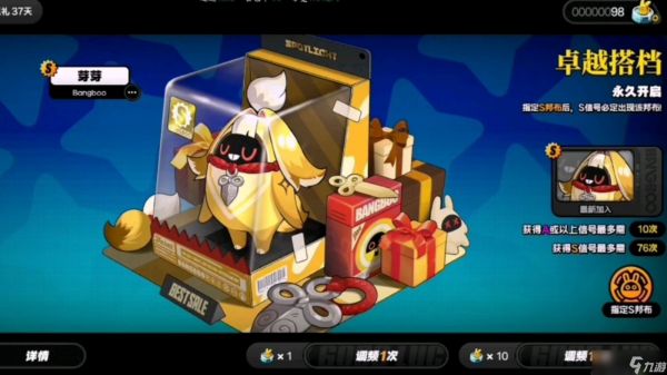 绝区零芽芽需要升星吗