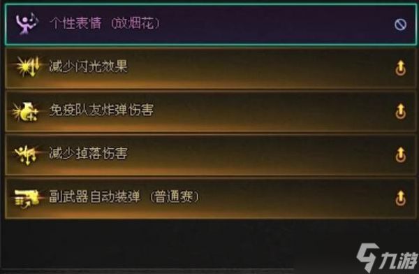 穿越火线炸弹在搭方格中怎么用?有哪些技巧?