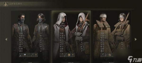 《艾尔登法环新手职业选择指南》（挑选最适合你的初始职业）