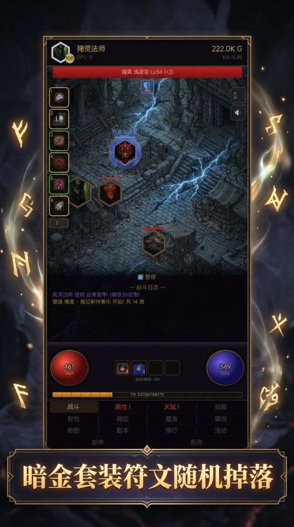 暗黑挂机棋什么时候出 公测上线时间预告