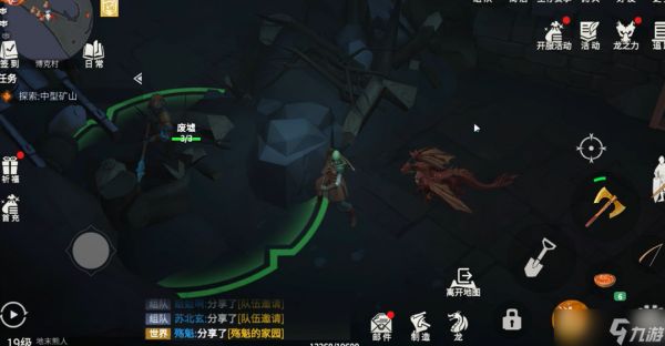 冰原守卫者博克村地宫从哪进