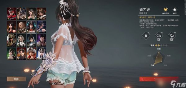 永劫无间有哪些人物