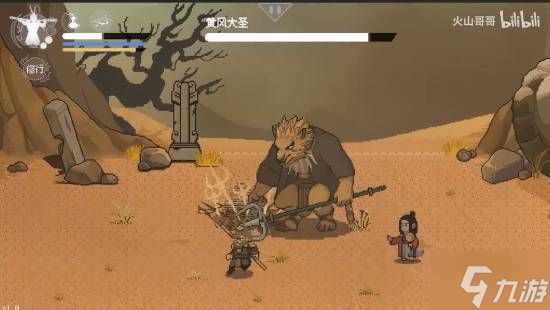 《黑神话像素版》宣布完结!UP主耗时500天终于做完