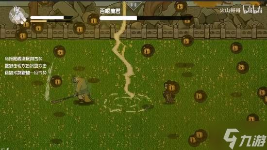 《黑神话像素版》宣布完结!UP主耗时500天终于做完