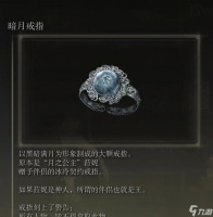 《艾尔登法环联机道具获取攻略》 掌握PVP战斗利器的绝佳机会