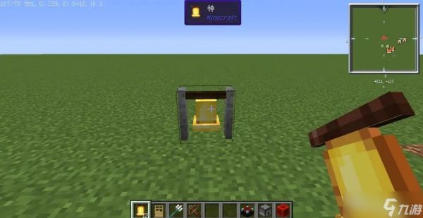 我的世界钟是干什么用的