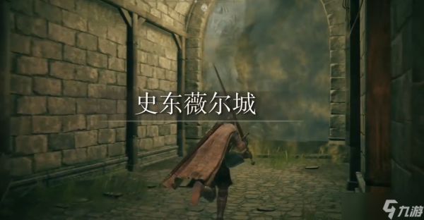 <a id='link_pop' class='keyword-tag' href='https://www.9game.cn/aedfh/'>艾尔登法环</a>接肢葛瑞克怎么去