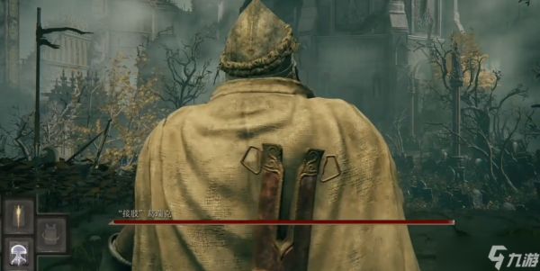 艾尔登法环接肢葛瑞克怎么去