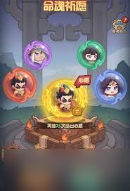 守护之境命魂系统玩法攻略