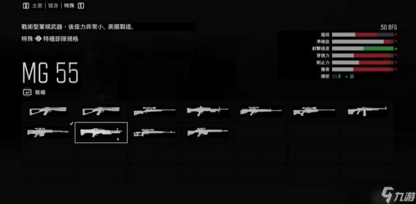 往日不再武器怎么选择和获取