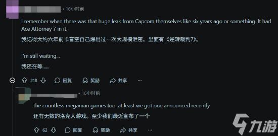 卡普空新作传闻汇总！你最期待哪一款？