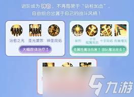 仙境传说重生服事怎么转职