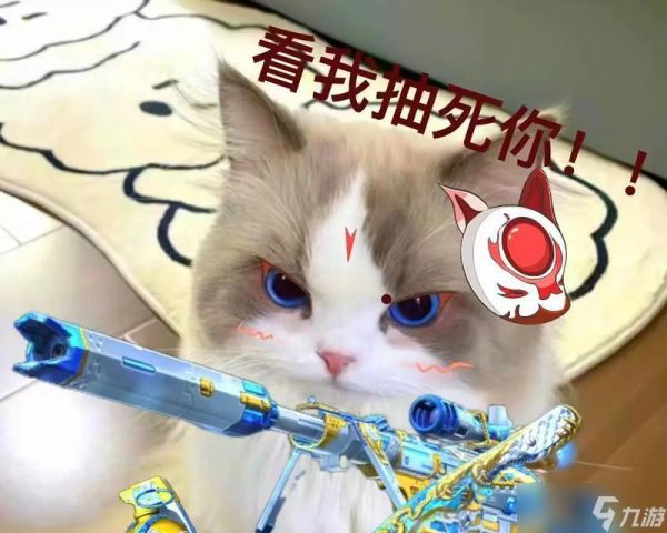 穿越火线小猫头像的制作方法是什么？