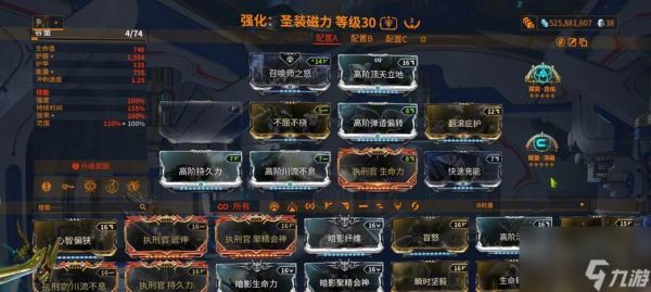 星际战甲鳄神配卡（挑战敌人的无尽力量）