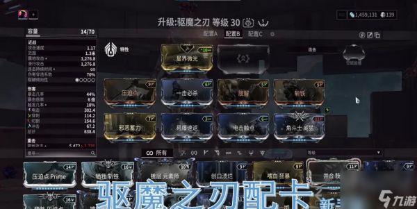 星际战甲鳄神配卡（挑战敌人的无尽力量）