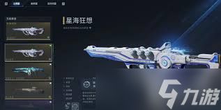 逆战未来风暴行动武器如何挑选