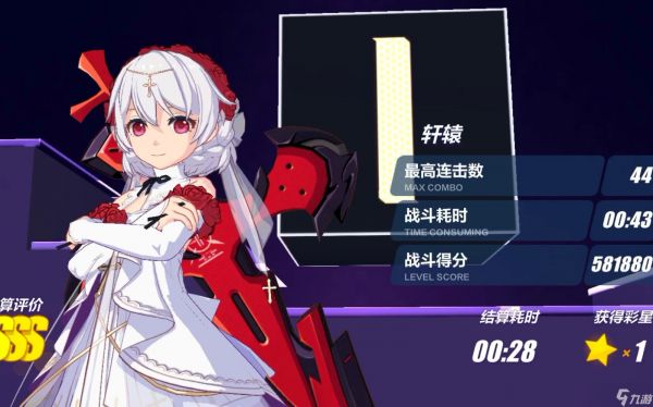 <a id='link_pop' class='keyword-tag' href='https://www.9game.cn/bhxy3/'>崩坏3</a>时序漩涡轩辕怎么打