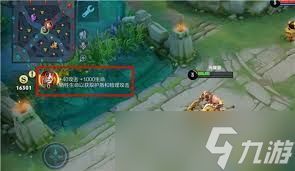 王者荣耀怒魂在哪买