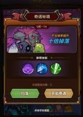 剑与黎明七日嘉年华如何完成