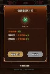 剑与黎明七日嘉年华如何完成