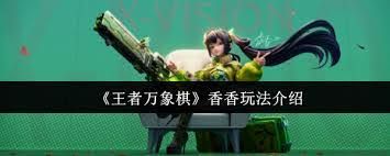 洛克王国世界古路尼订单如何完成