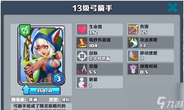 暗黑黎明弓箭手宝石搭配攻略(选择合适的宝石)