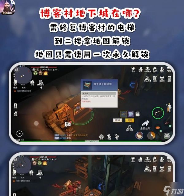 冰原守卫者背包扩展图（揭秘冰原守卫者背包扩展图的使用技巧）