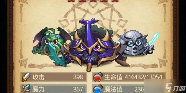 不思议迷宫英雄之村彩蛋攻略（探索迷宫）