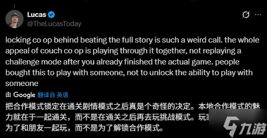 《战神》新作被喊“退钱”！想和老婆双人却玩不了