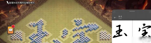 部落冲突遴选的正确操作方法是什么?