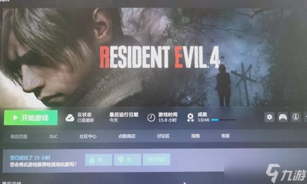 生化危机第4生还者通关技巧是什么?如何顺利过关?