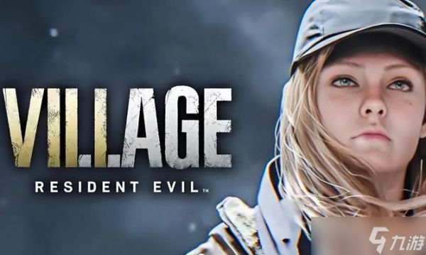 生化危机8中如何有效对抗沙雕日本人?