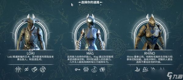 星际战甲无尽回廊怎么进