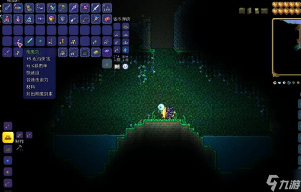 泰拉瑞亚如何快速找到剑冢