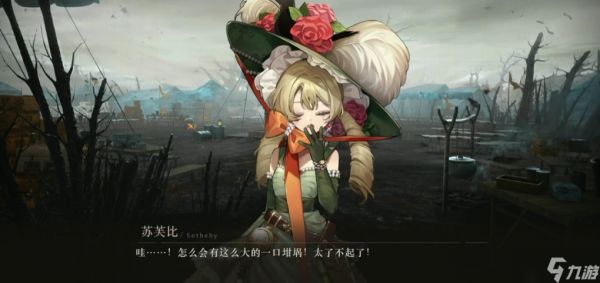 重返未来1999空衣橱怎么过