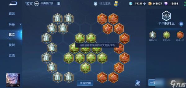 王者荣耀凯抗塔出装怎么出