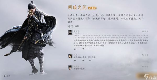 燕云十六声佛刻钥匙在哪获得