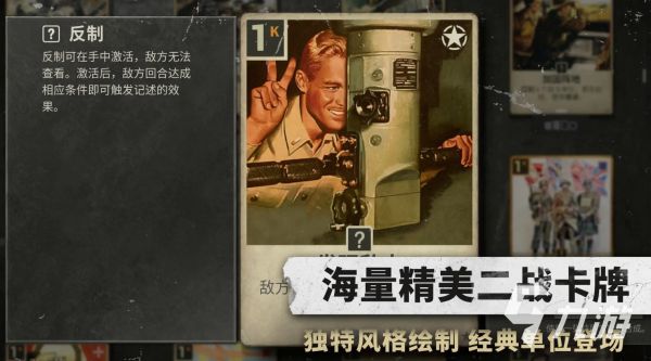 kards手游兑换码有哪些 kards手游兑换码分享