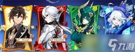 原神6.1即将复刻角色全览