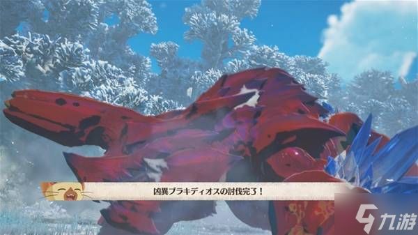 《怪物猎人物语3》凶异碎龙打法心得 凶异碎龙怎么打