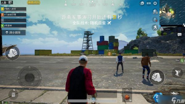 机场称霸攻略：精准跳伞与制胜战术详解