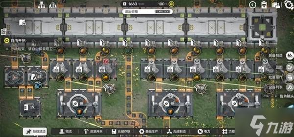 《明日方舟终末地》武陵产线优化思路 武陵产线怎么优化