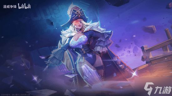 长靴紧身霸气十足!漫威争锋艾玛·弗斯特「劫掠女皇」| 2月20日制服上新