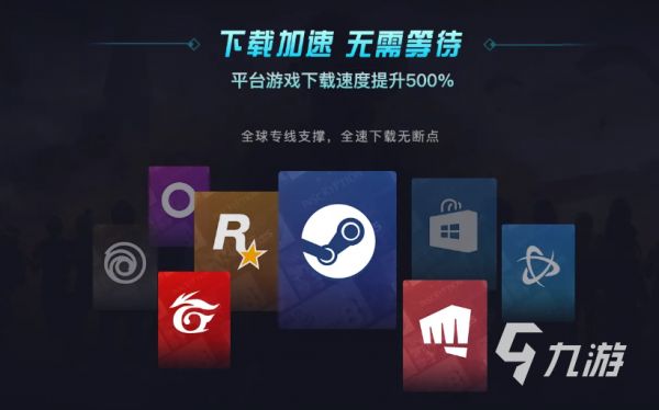 Steam商店页面加载失败怎么办？10种有效解决方法