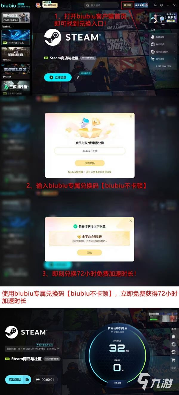 Steam商店页面加载失败怎么办？10种有效解决方法