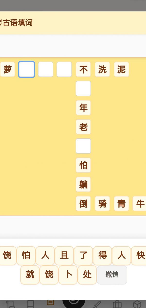汉字三国传好玩吗 汉字三国传玩法简介