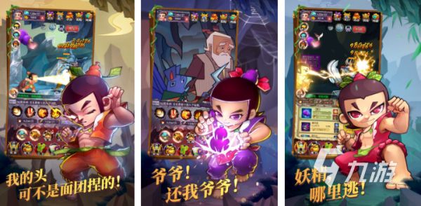 2026人气最高的葫芦娃手游推荐:五款热门下载合集